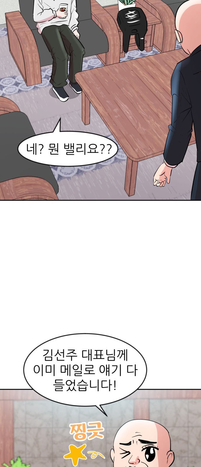44 페이지