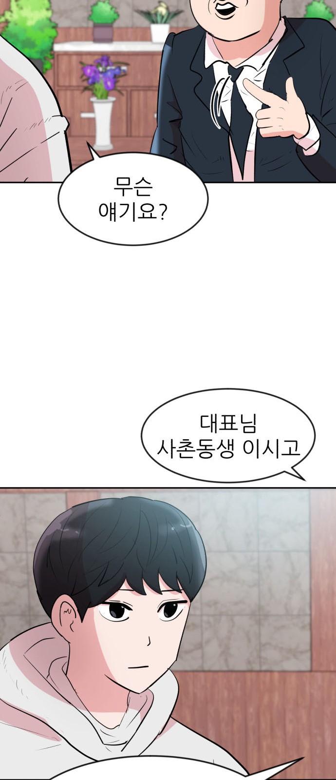 45 페이지