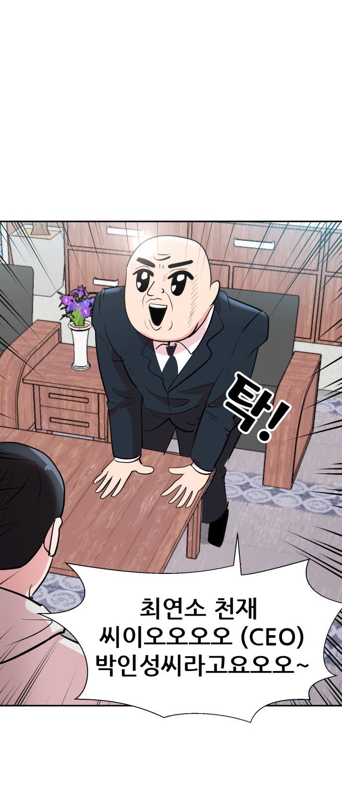 47 페이지