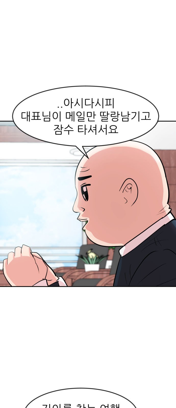 51 페이지