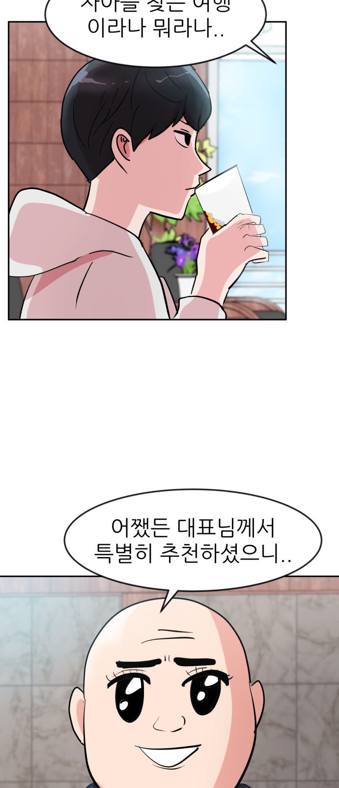 52 페이지