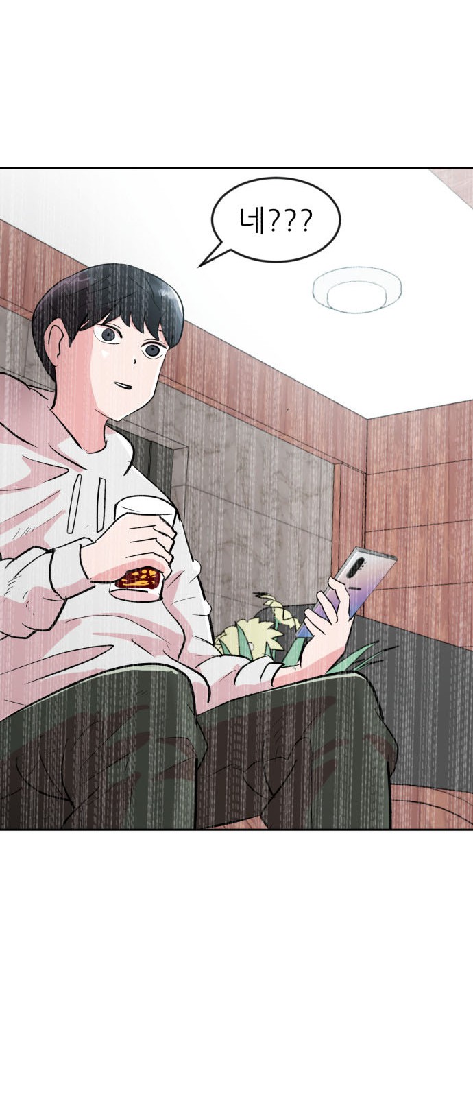 55 페이지