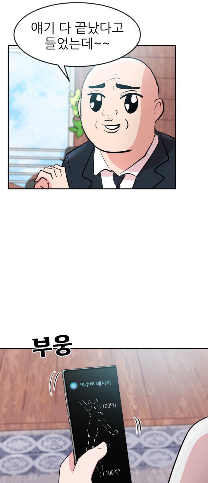 56 페이지