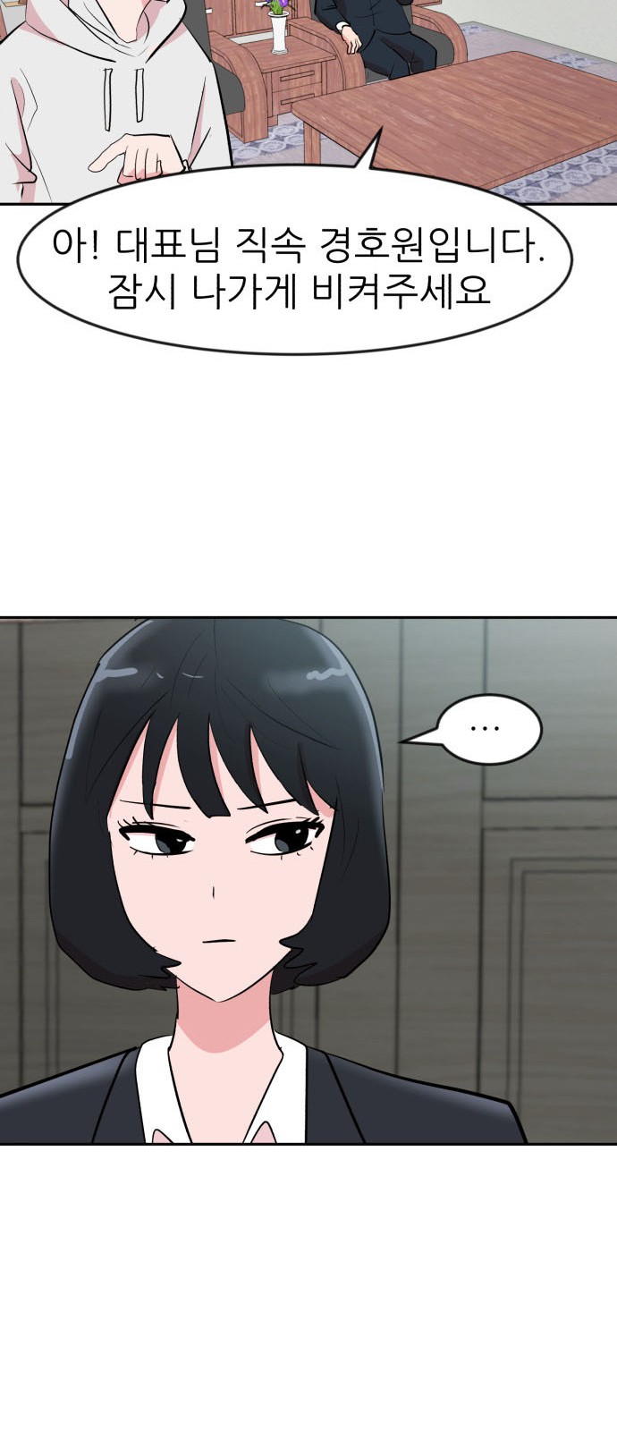 60 페이지