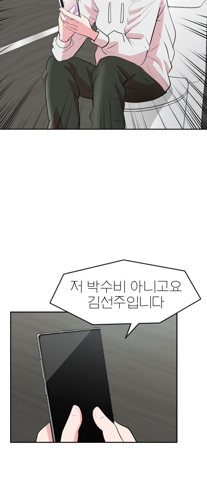 64 페이지