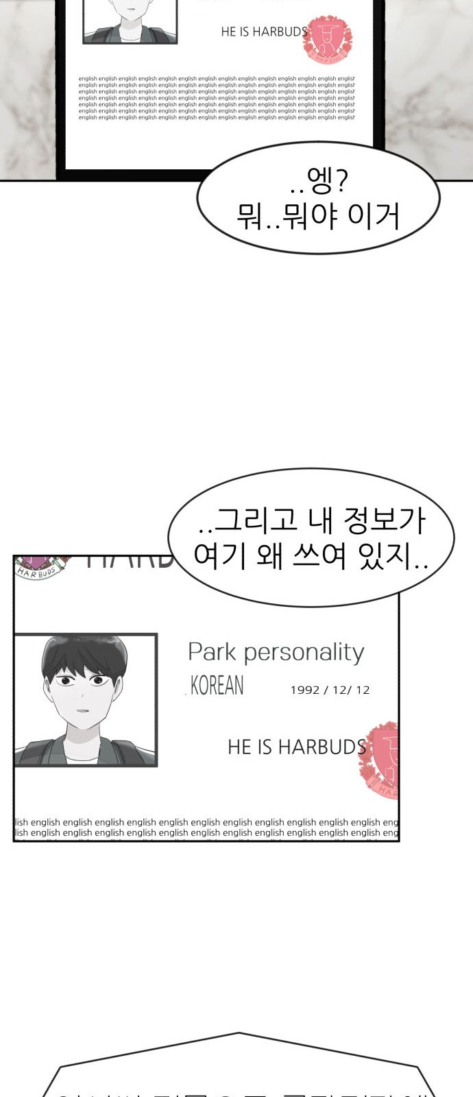67 페이지