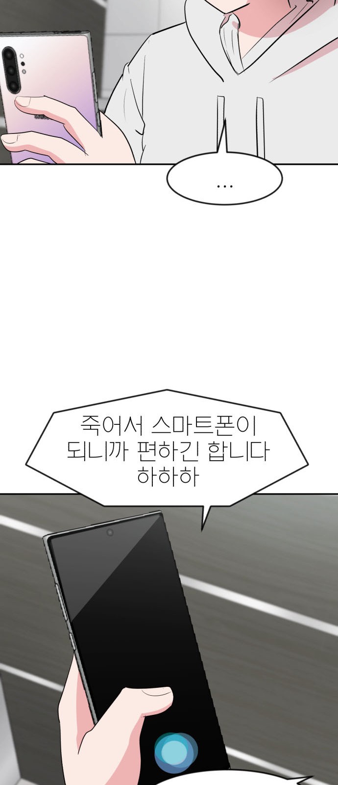 69 페이지