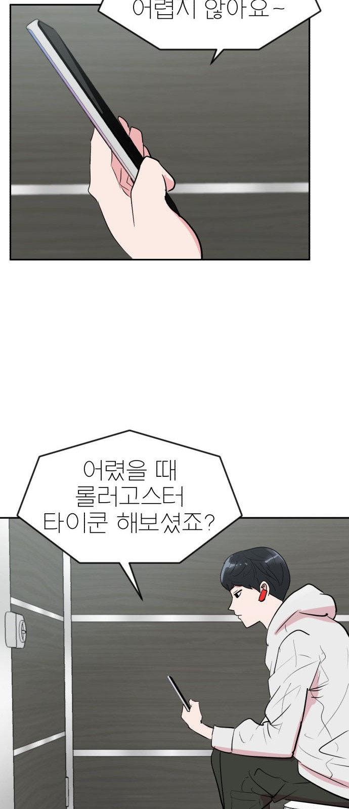 71 페이지