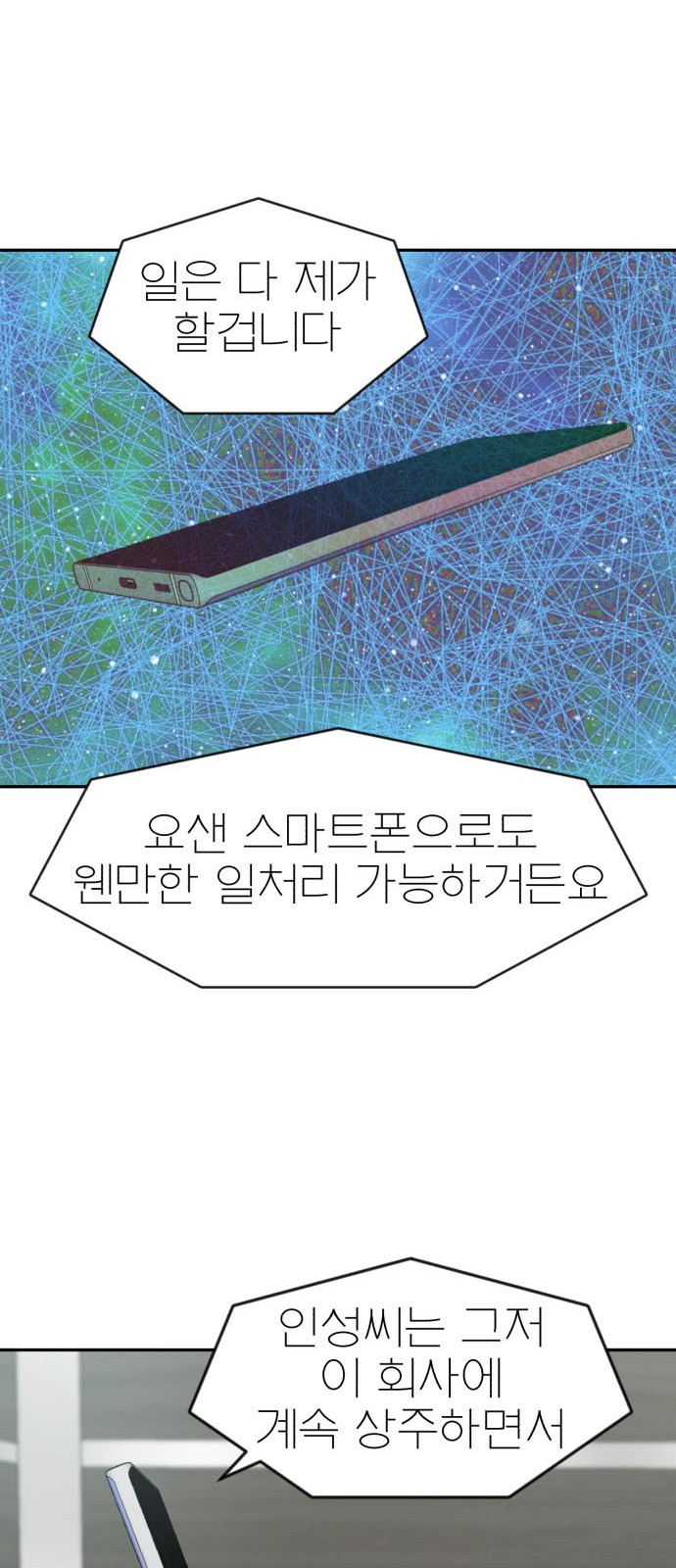 73 페이지
