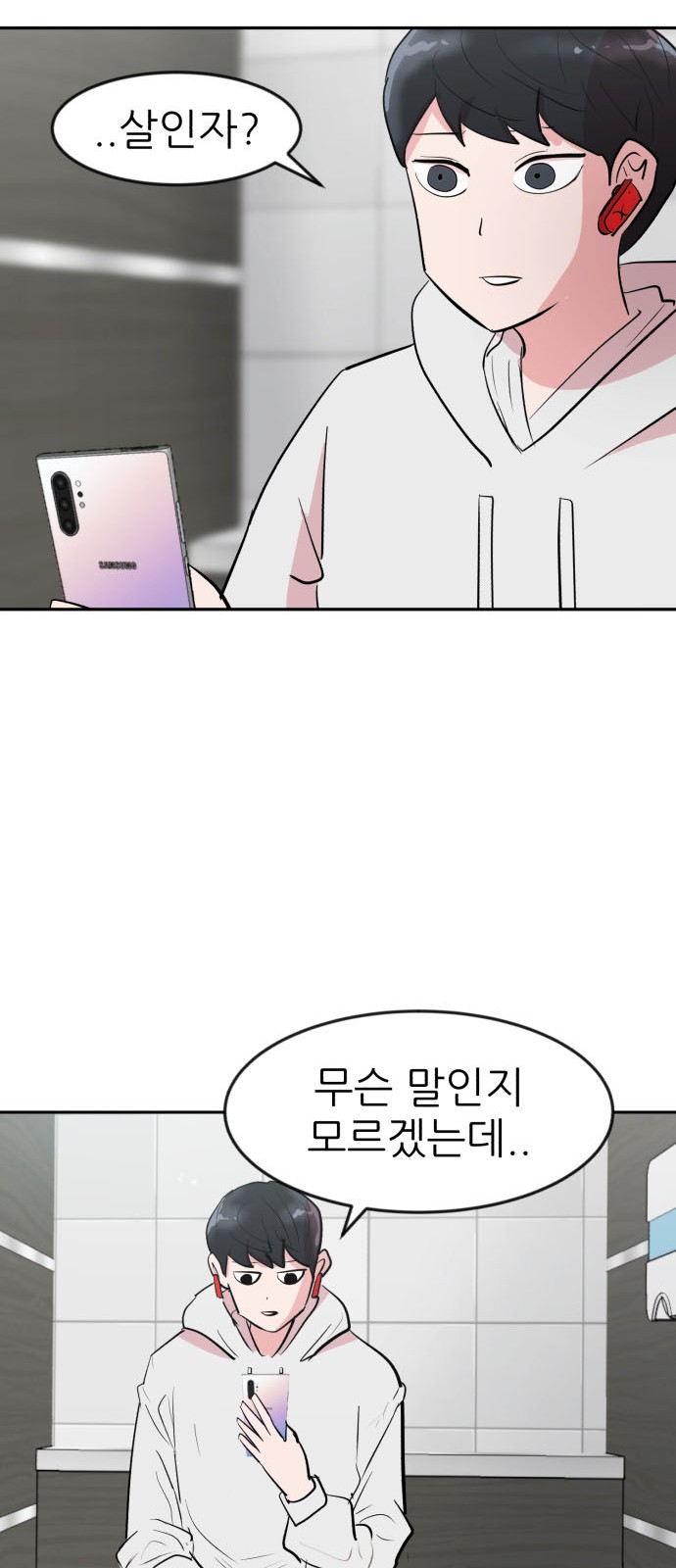 76 페이지