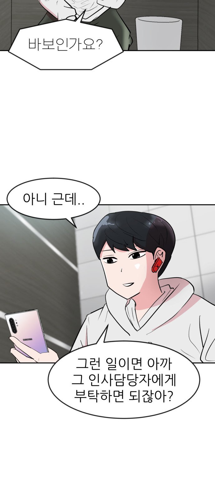77 페이지