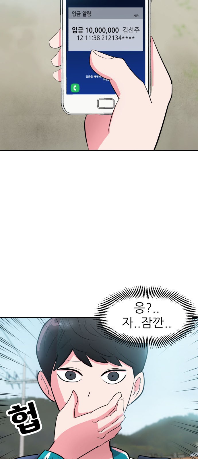 8 페이지