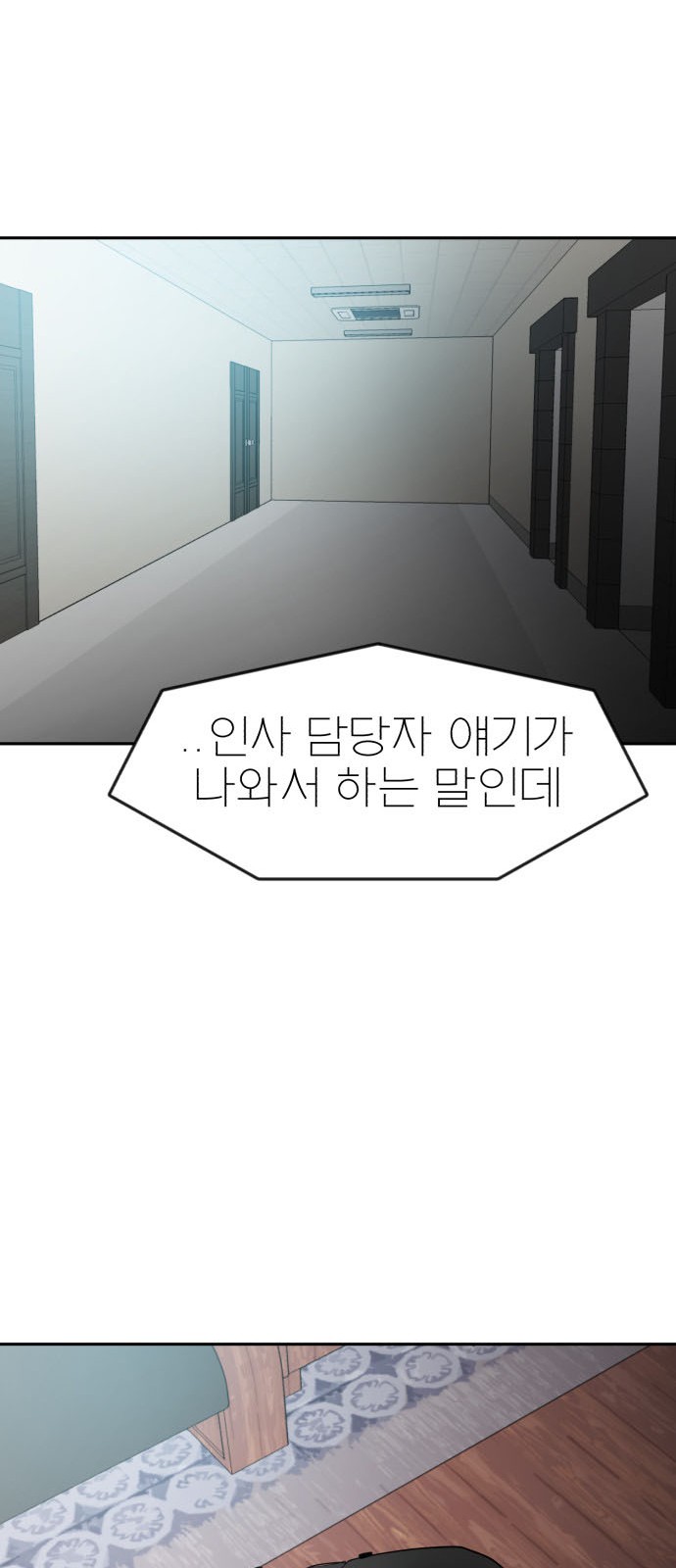 80 페이지