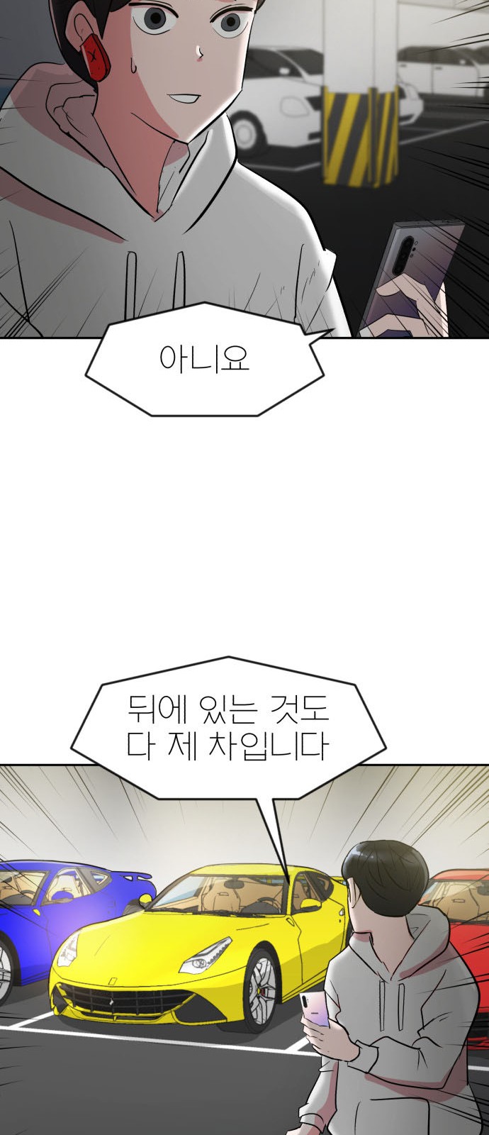 14 페이지