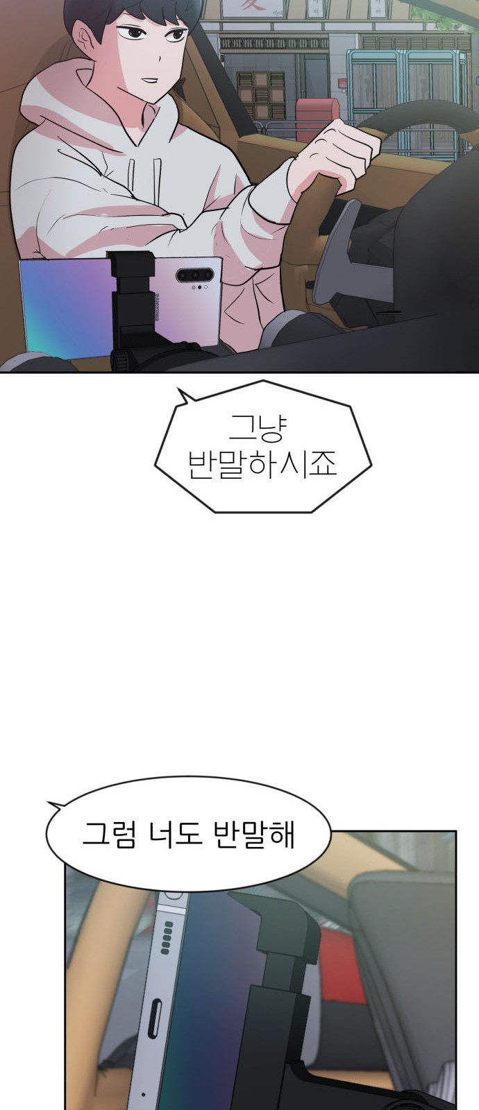 20 페이지