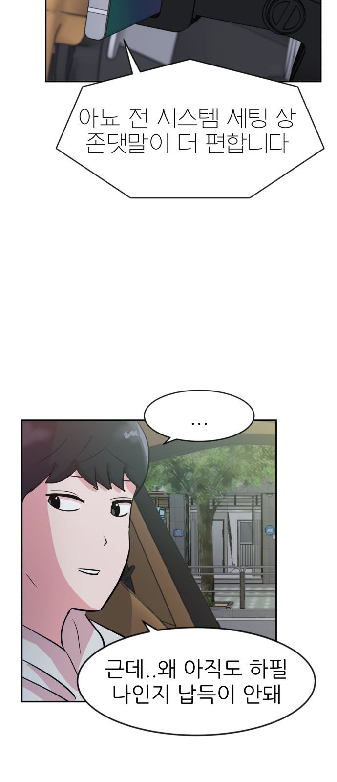 21 페이지