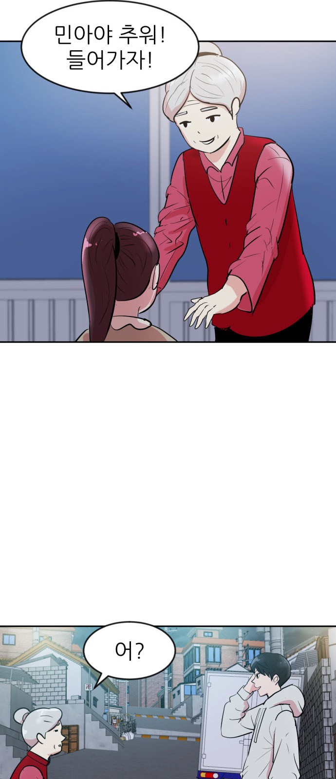 35 페이지