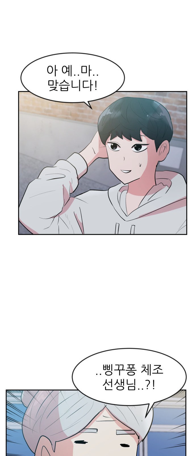 37 페이지