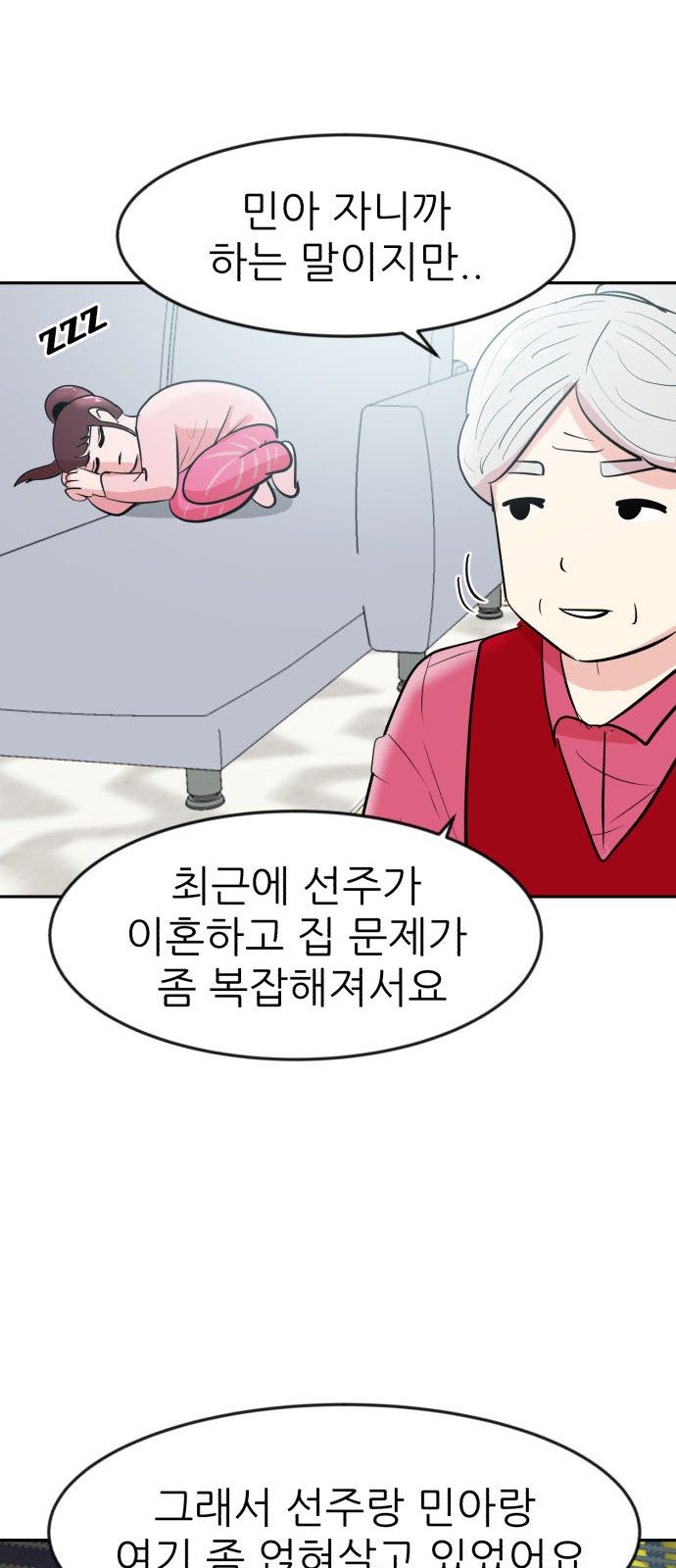42 페이지