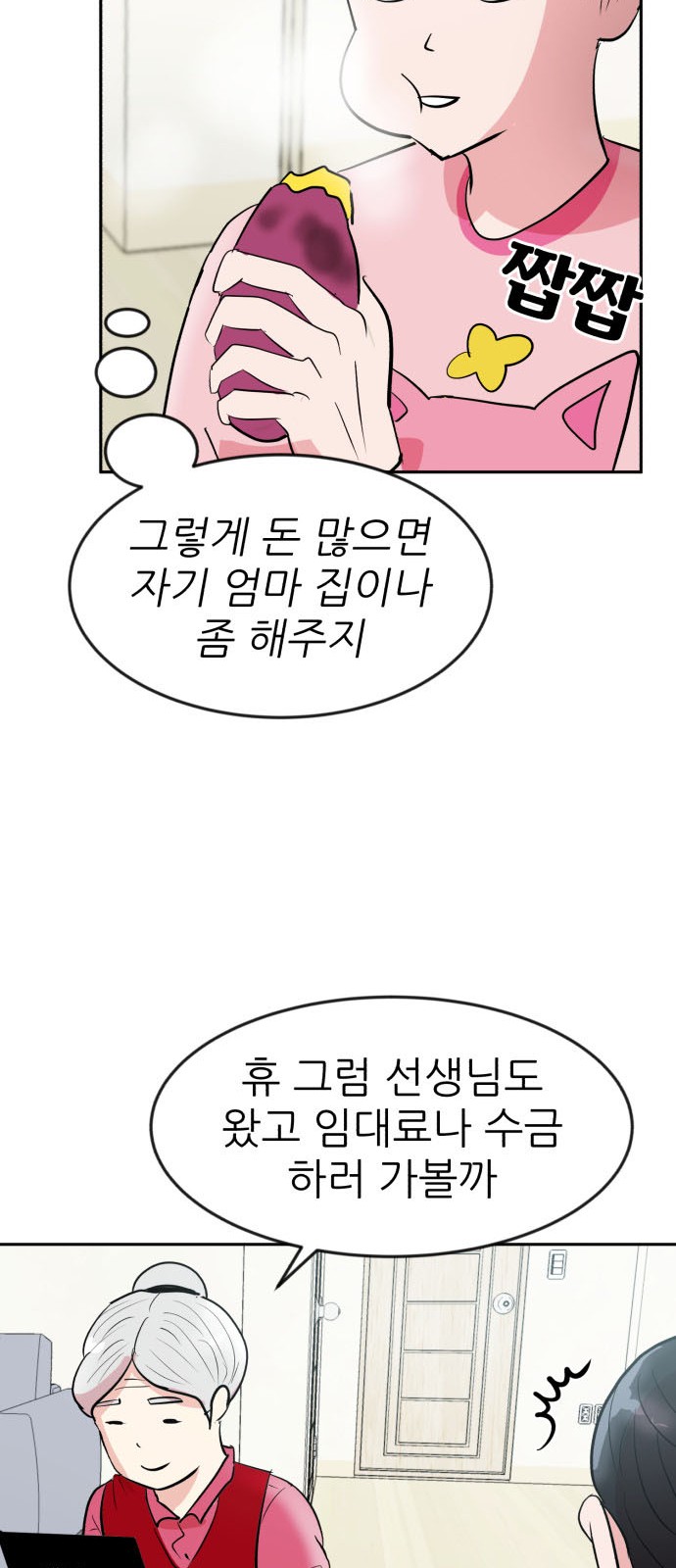 44 페이지