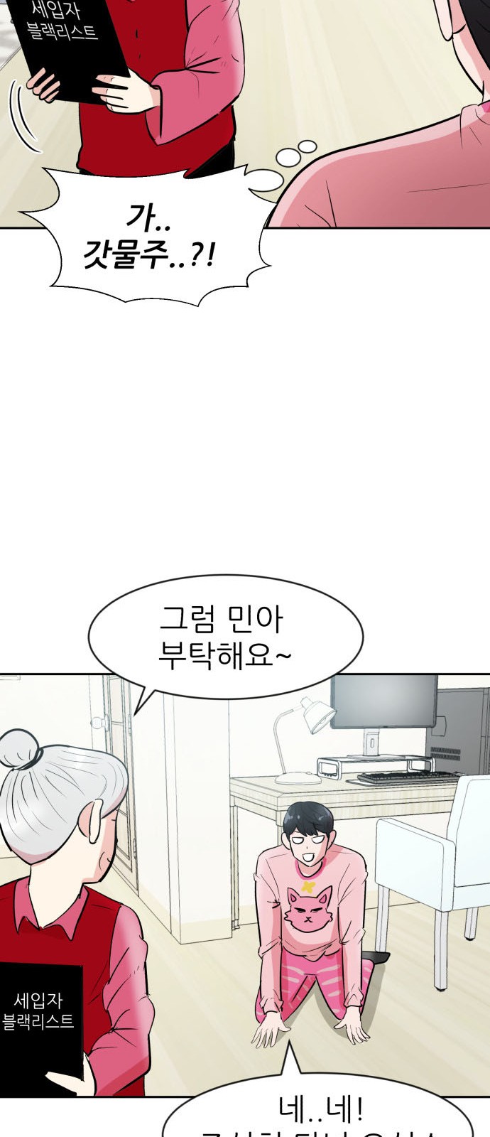 45 페이지