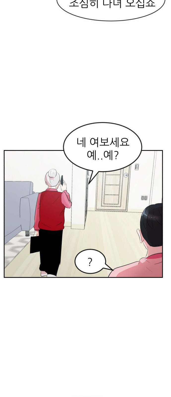 46 페이지