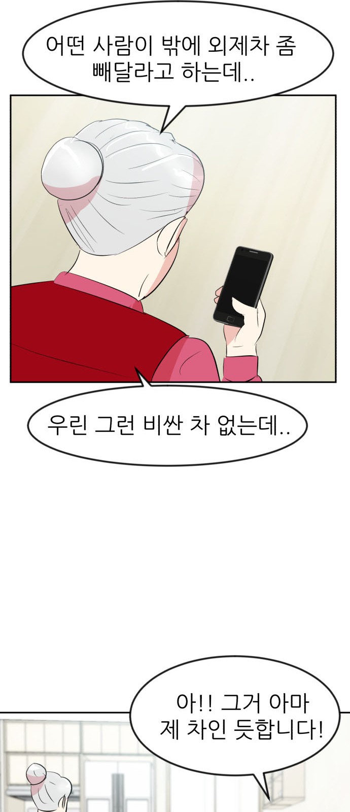47 페이지