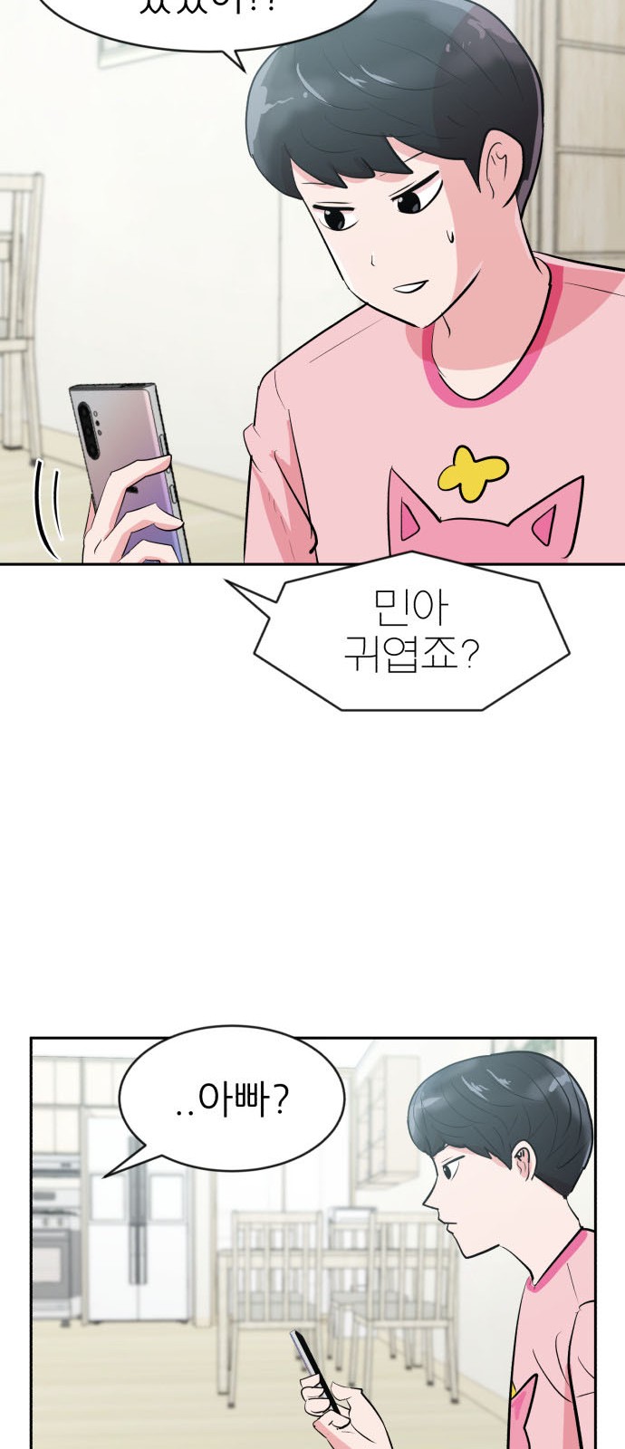 50 페이지