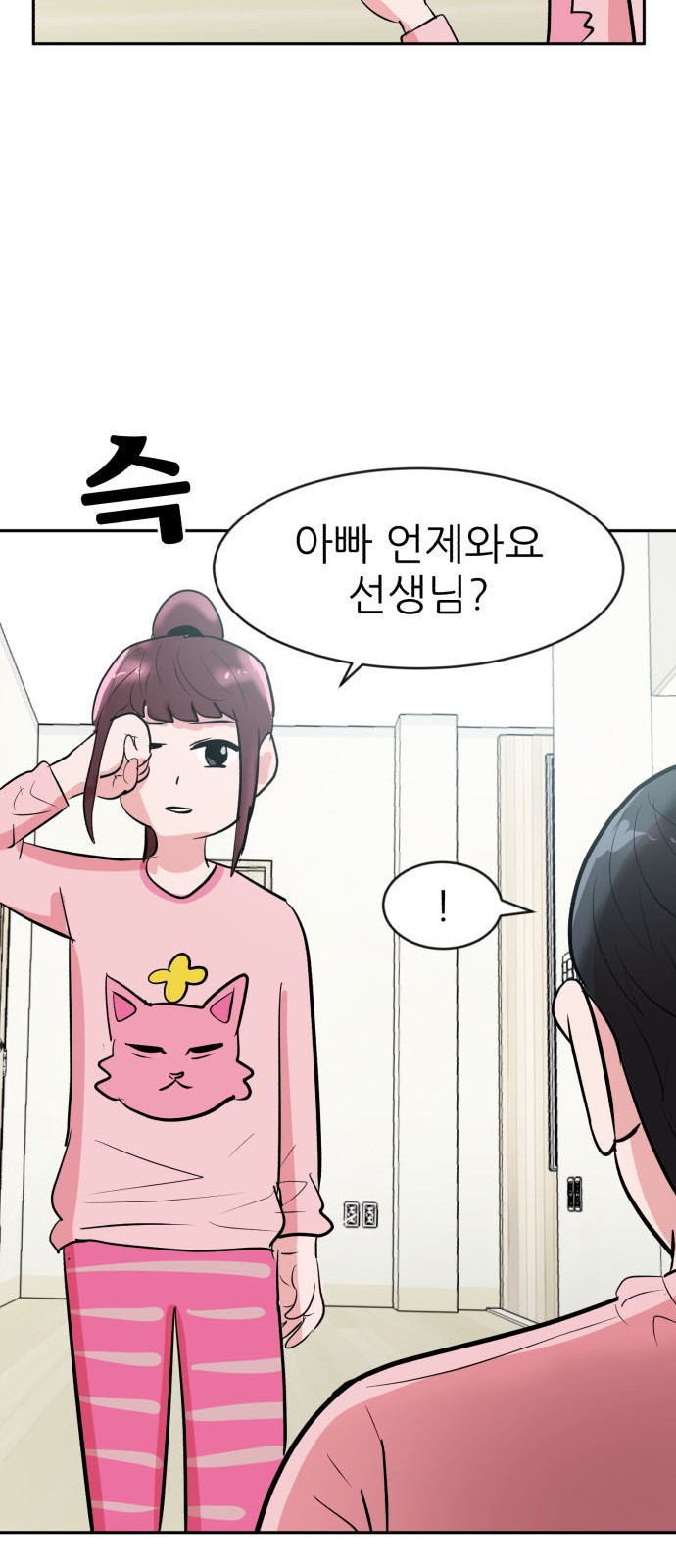 51 페이지