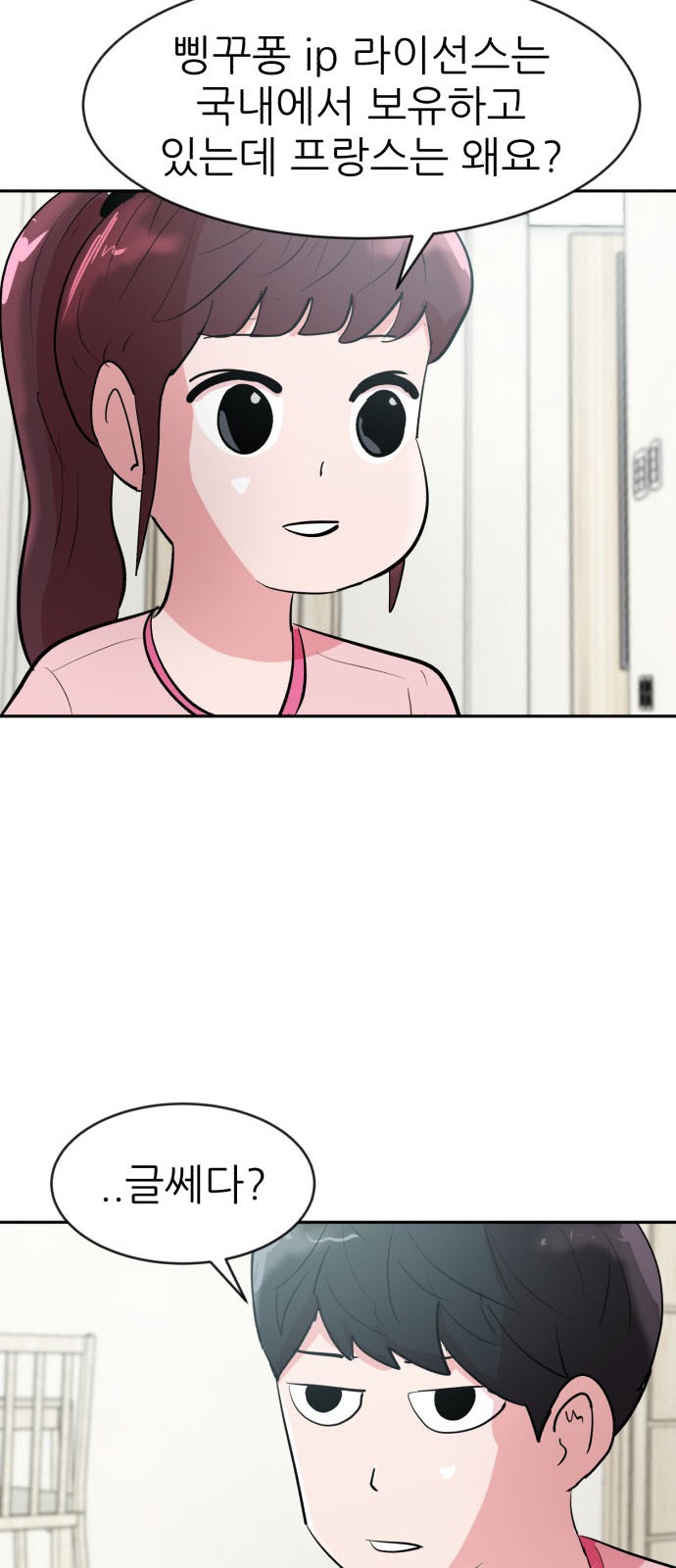 55 페이지