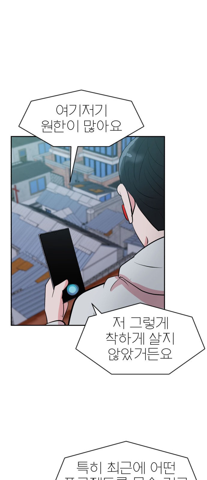 59 페이지