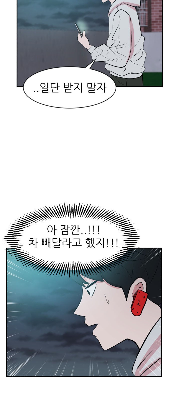 64 페이지
