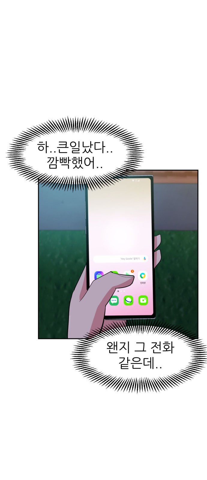 65 페이지