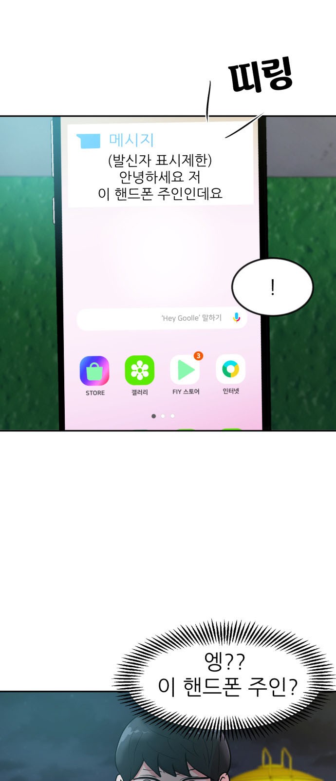 66 페이지