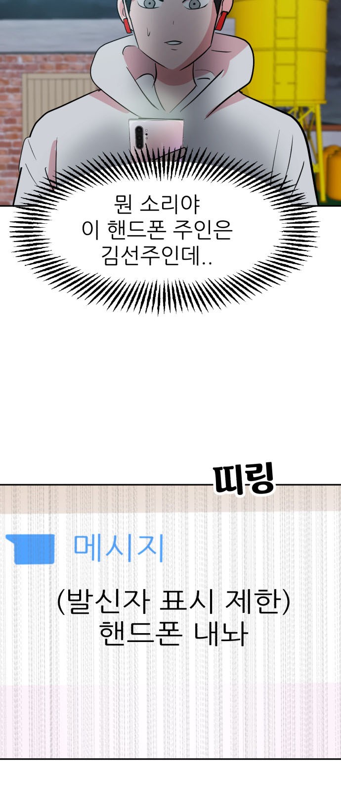 67 페이지