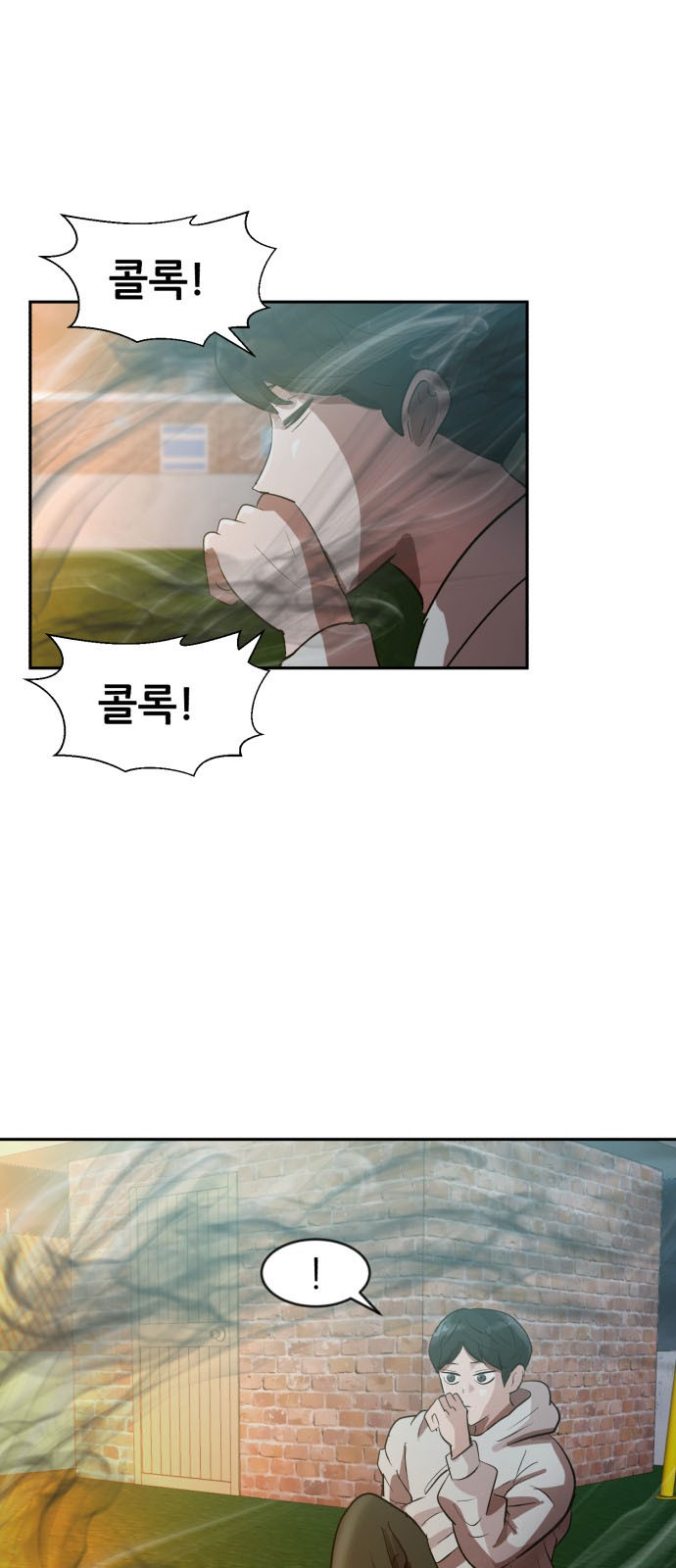 71 페이지