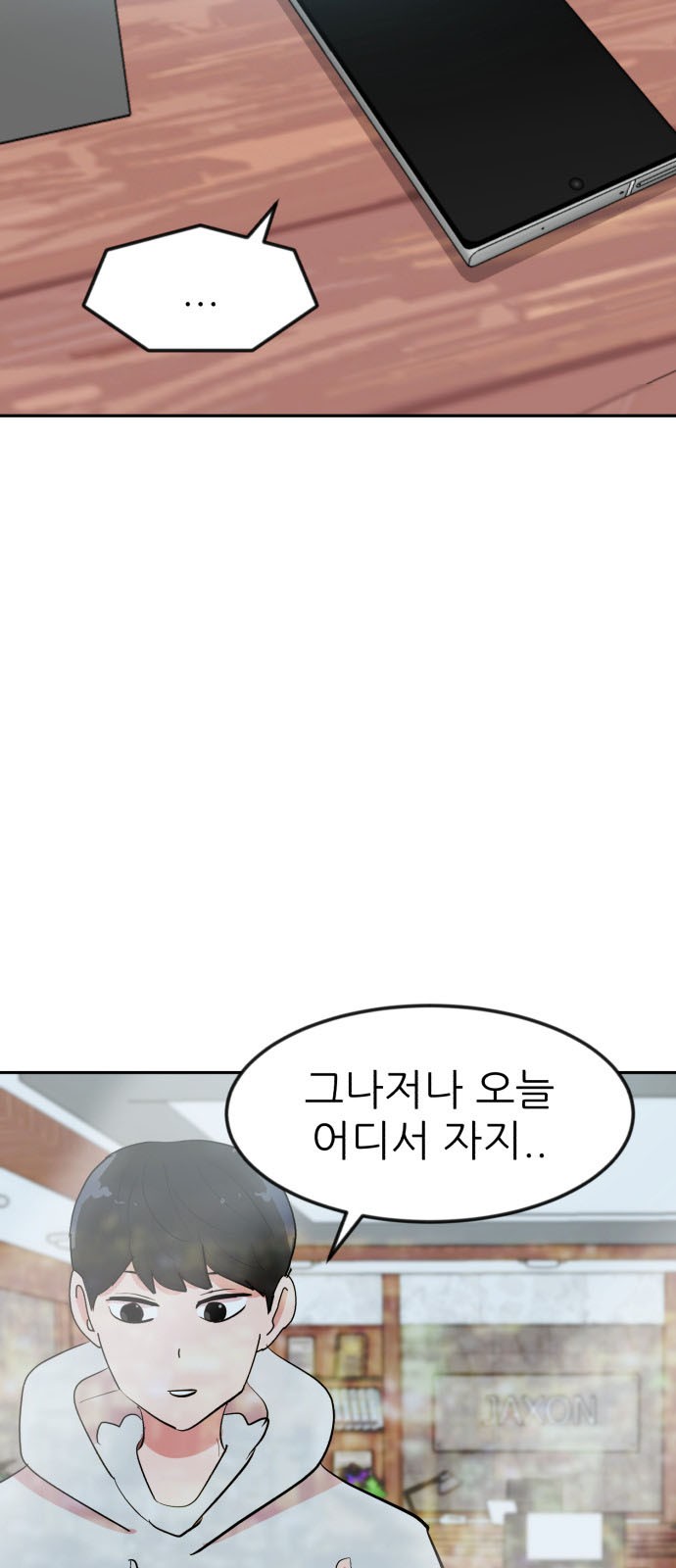 9 페이지