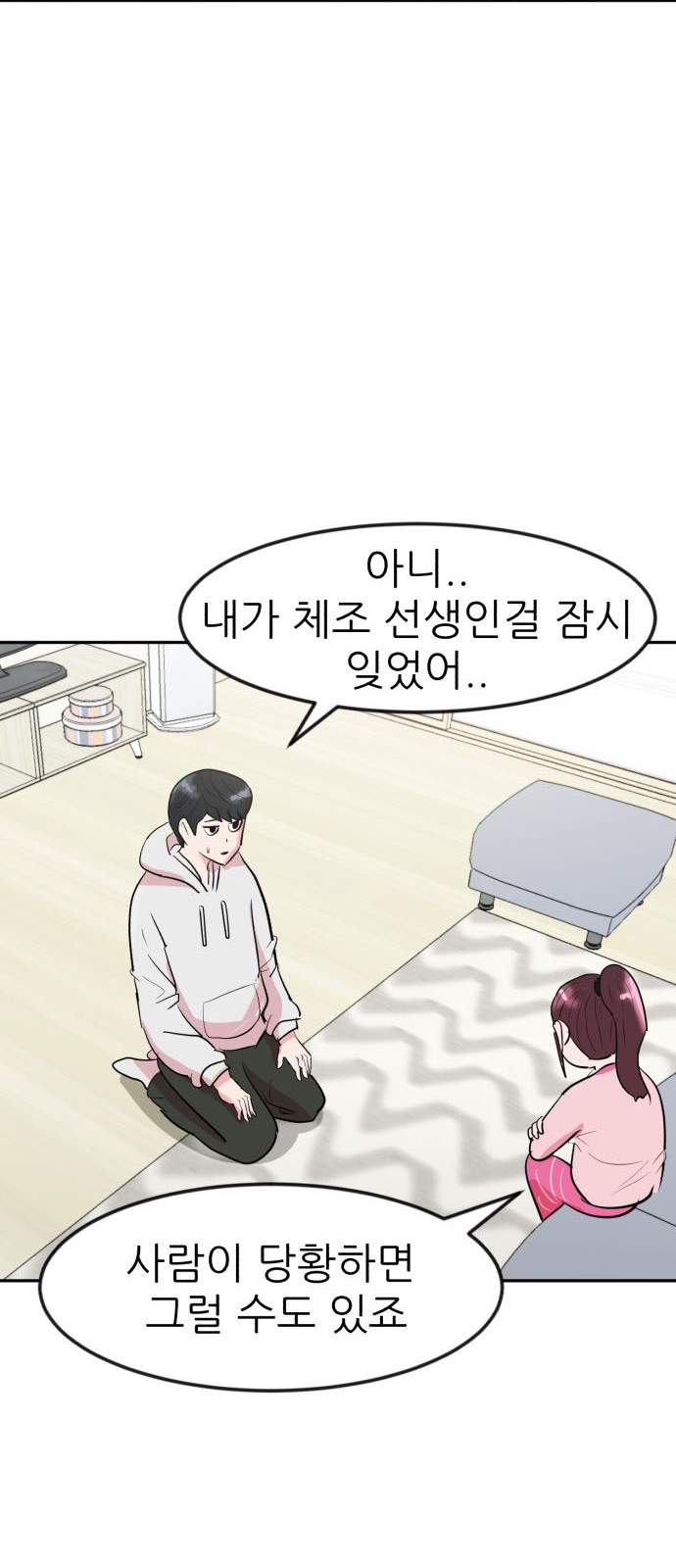 14 페이지