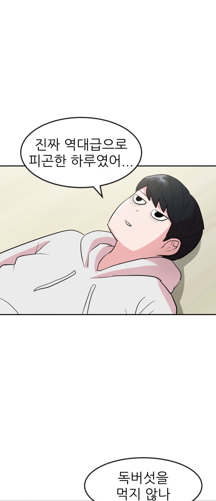 18 페이지