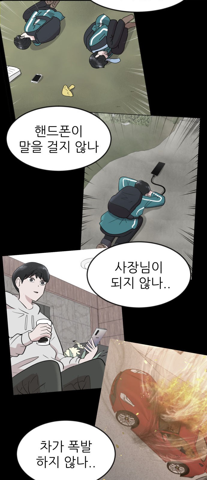 19 페이지