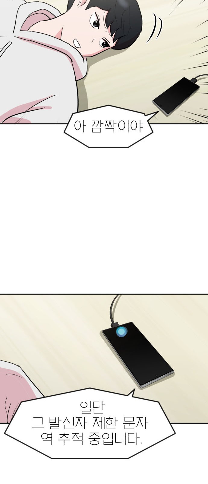 22 페이지