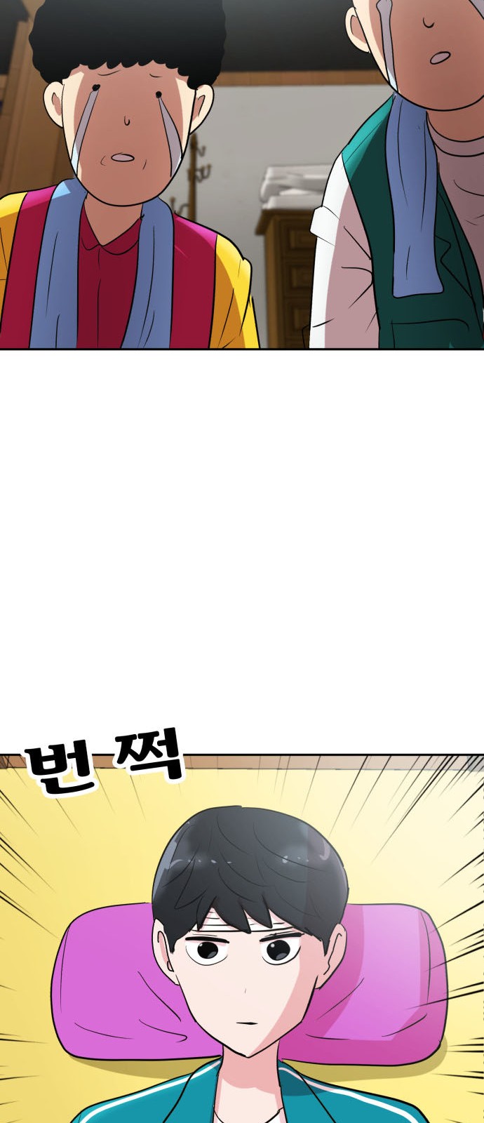 29 페이지