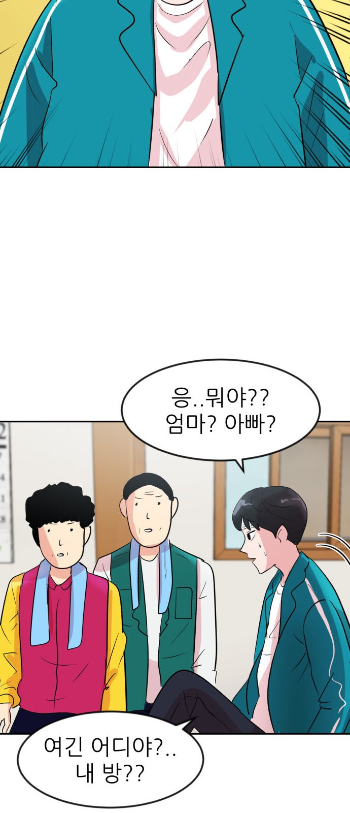 30 페이지
