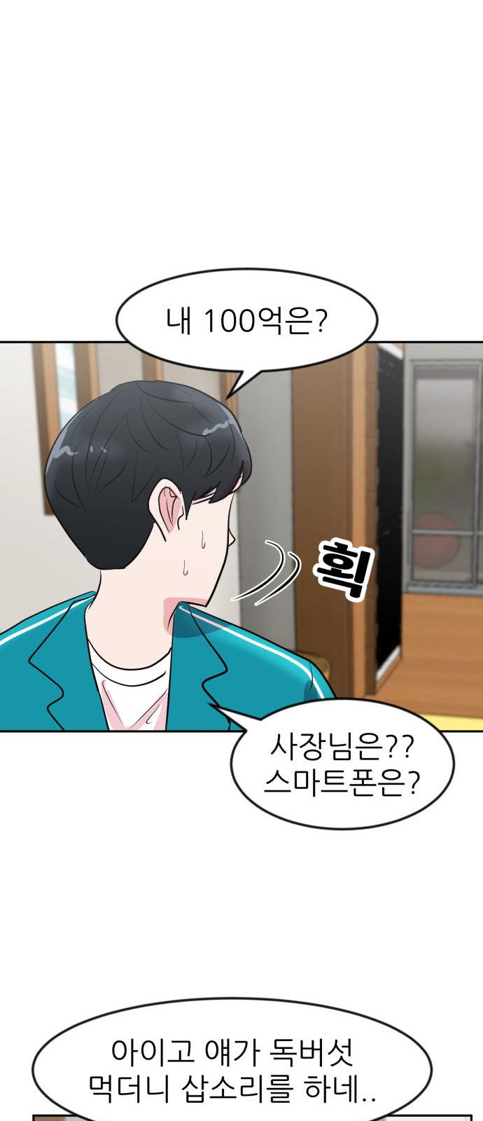31 페이지