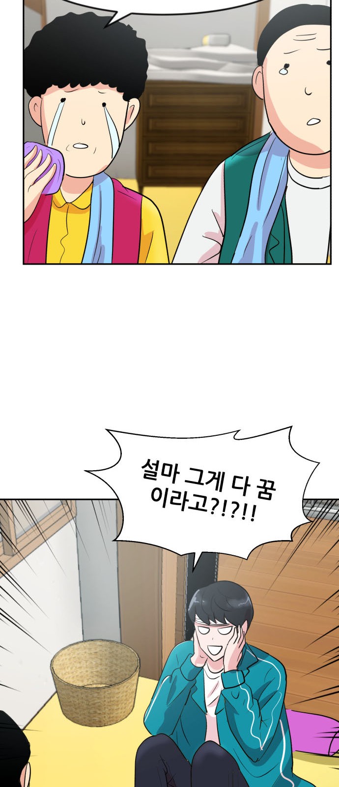32 페이지