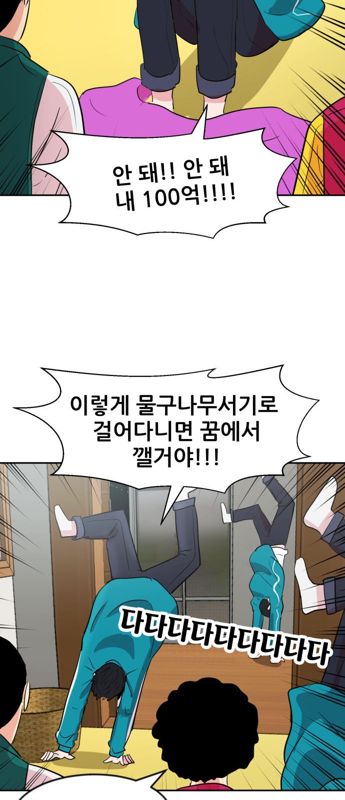 33 페이지