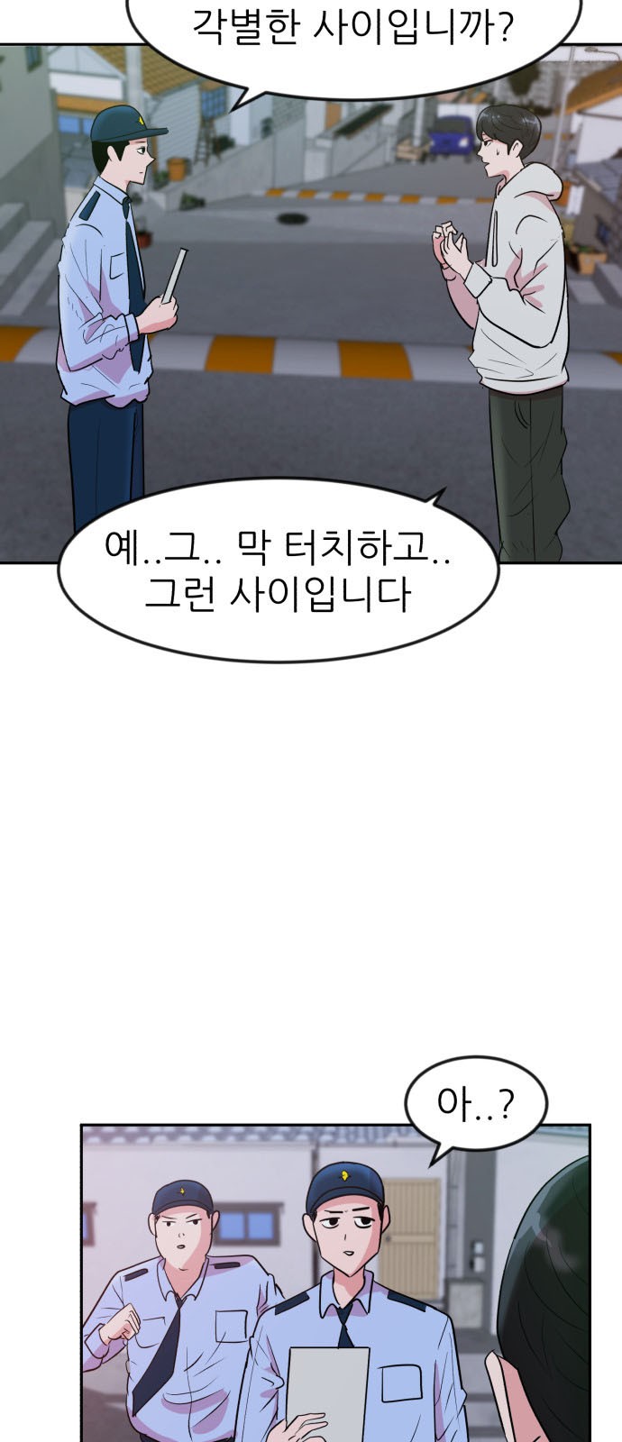 4 페이지