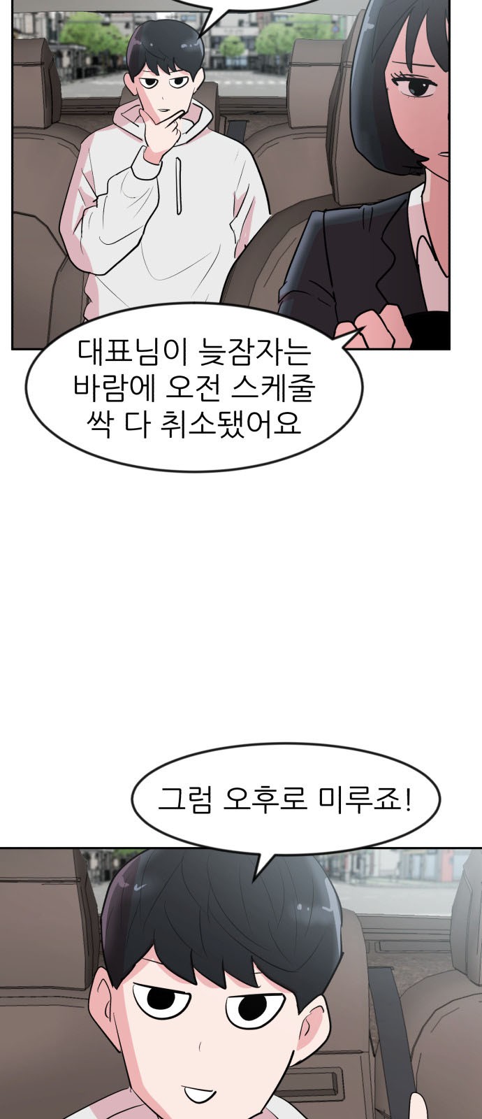 42 페이지