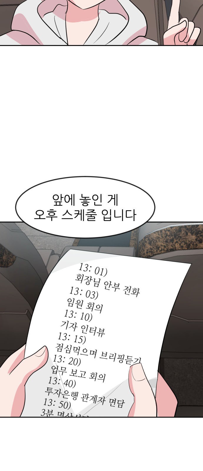 43 페이지