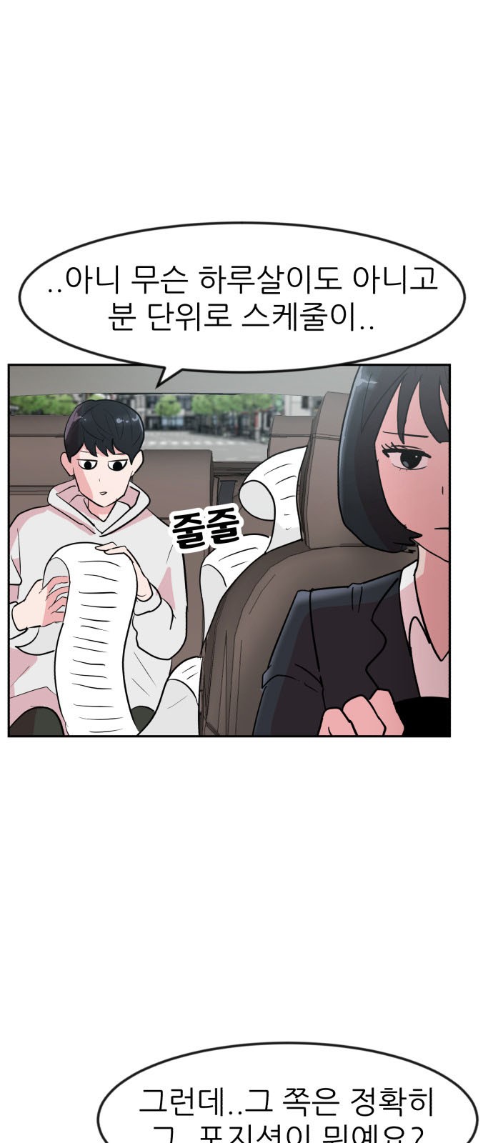 44 페이지